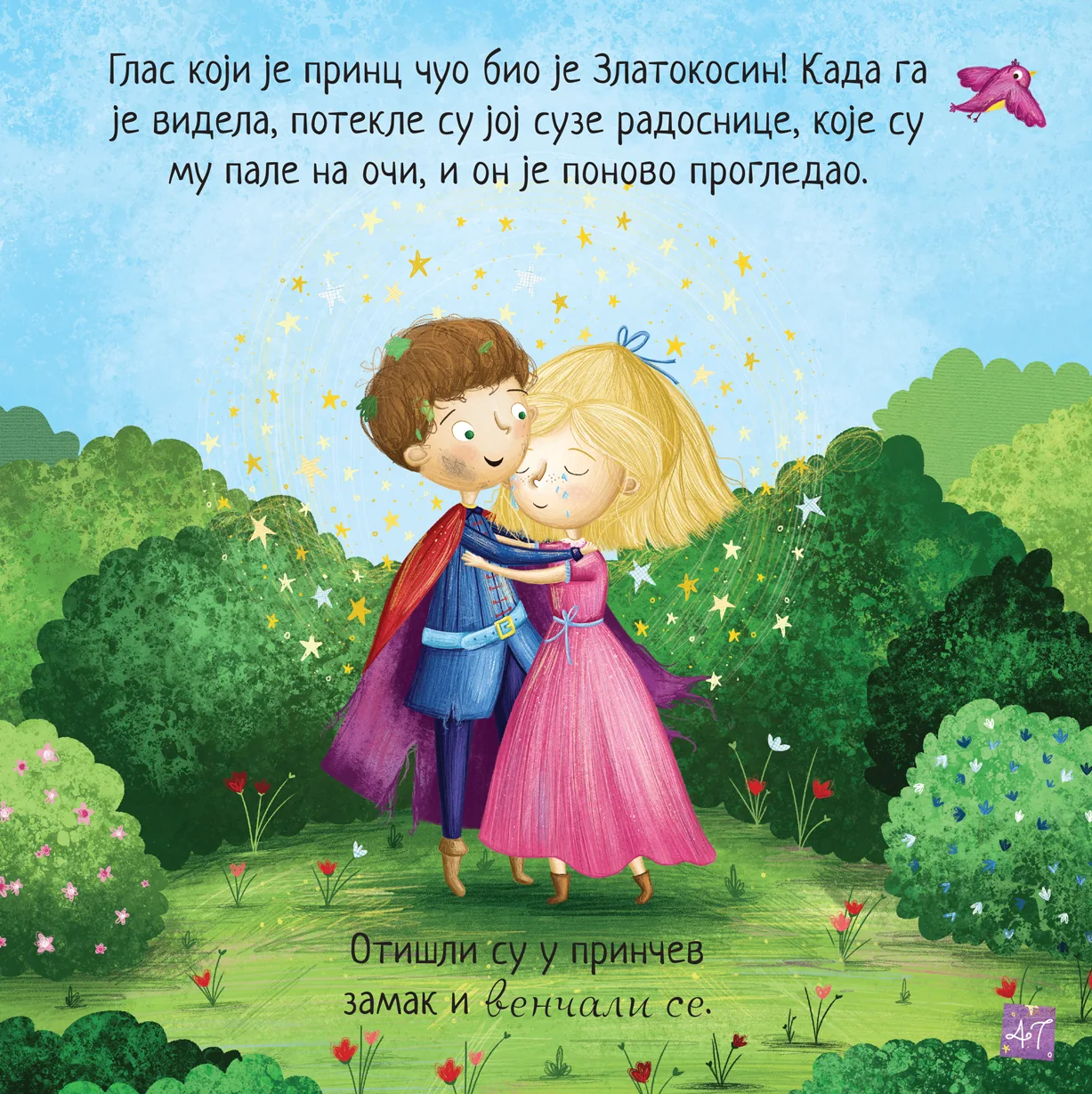 0225-bajke-o--princezama-1665999797.jpg