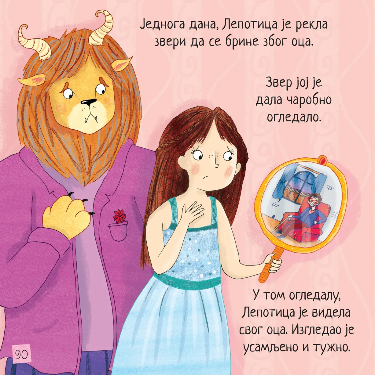 0225-bajke-o--princezama-1665999811.jpg