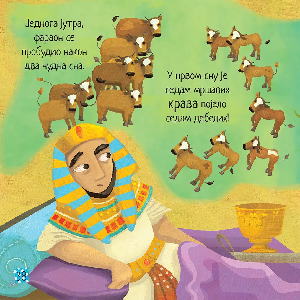 0225-biblijske-price-ketrin-vic-1670327870.jpg