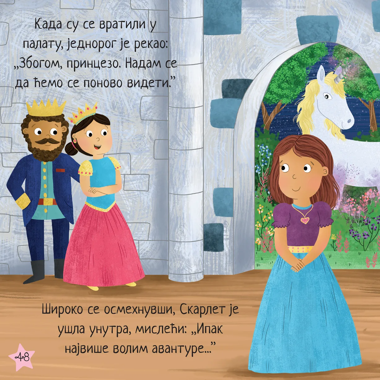 0225-carobni-jednorozi-1665664655.jpg