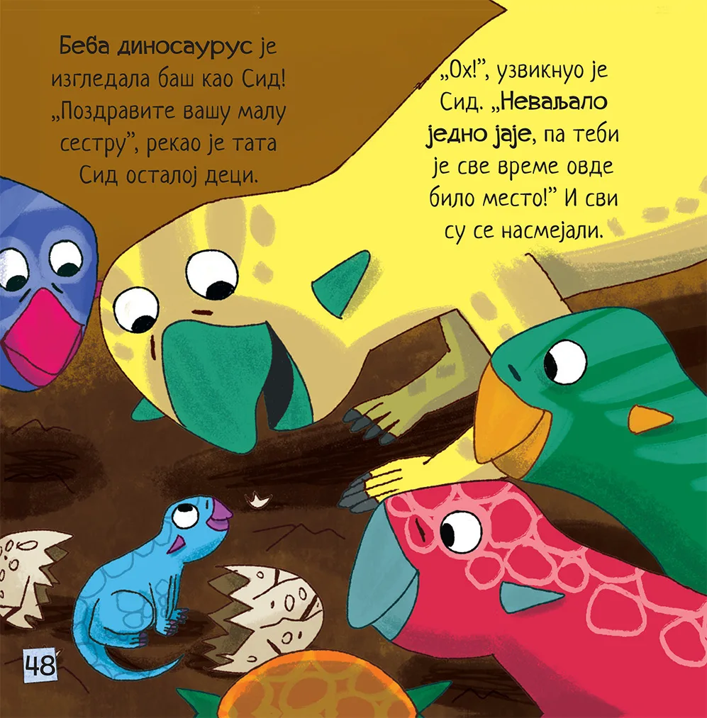 0225-dragi-dinosaurusi-ketrin-vic-1670326525.jpg