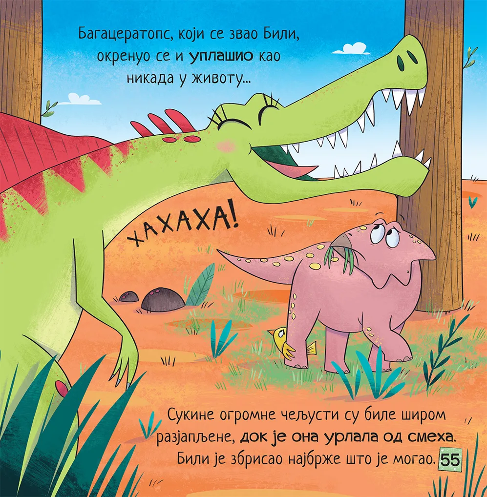 0225-dragi-dinosaurusi-ketrin-vic-1670326547.jpg