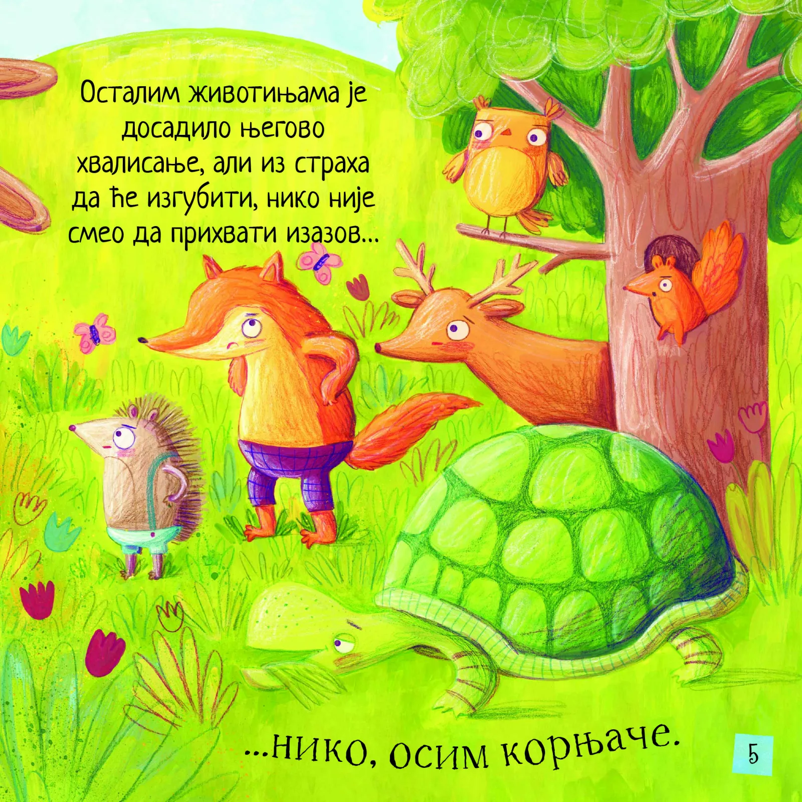 0225-ezopove-basne-1683292567.jpg