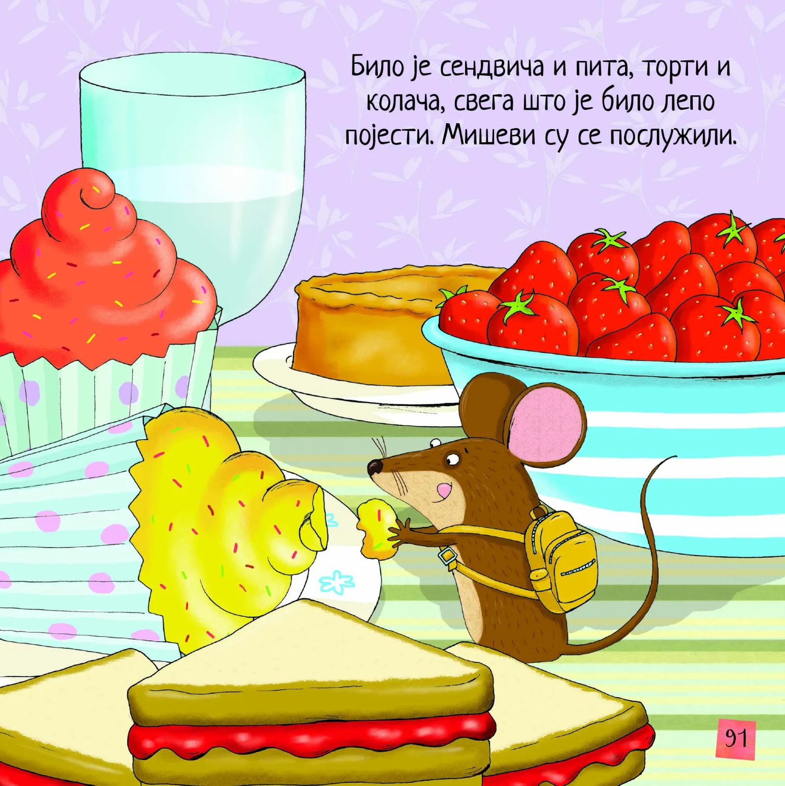 0225-ezopove-basne-1683292589.jpg