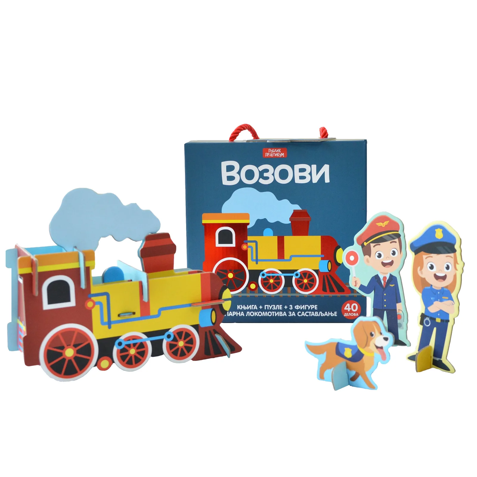 0225-igraj-se-i-uci-vozovi-1734360238.jpg
