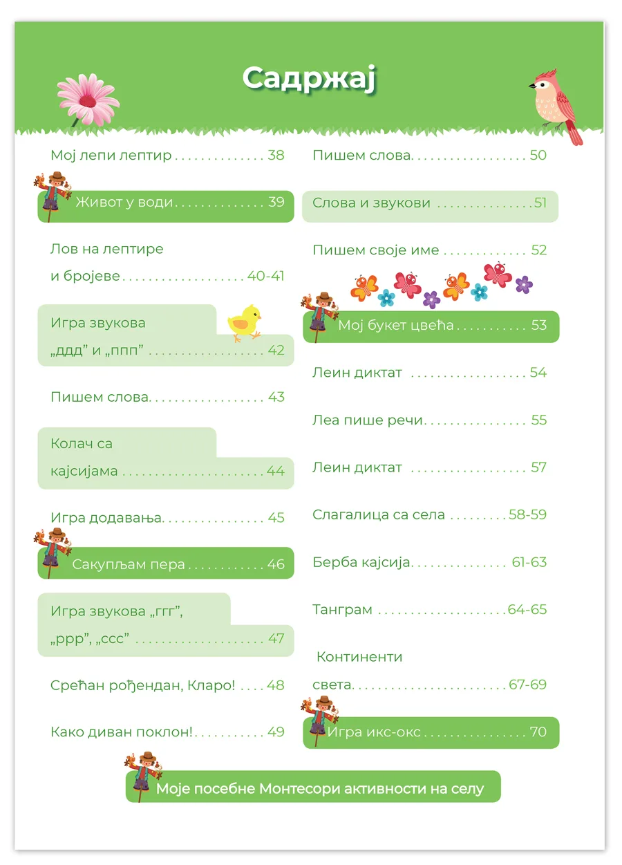 0225-larousse-montesori-radna-sveska-otkrivam-selo-1591351498.jpg