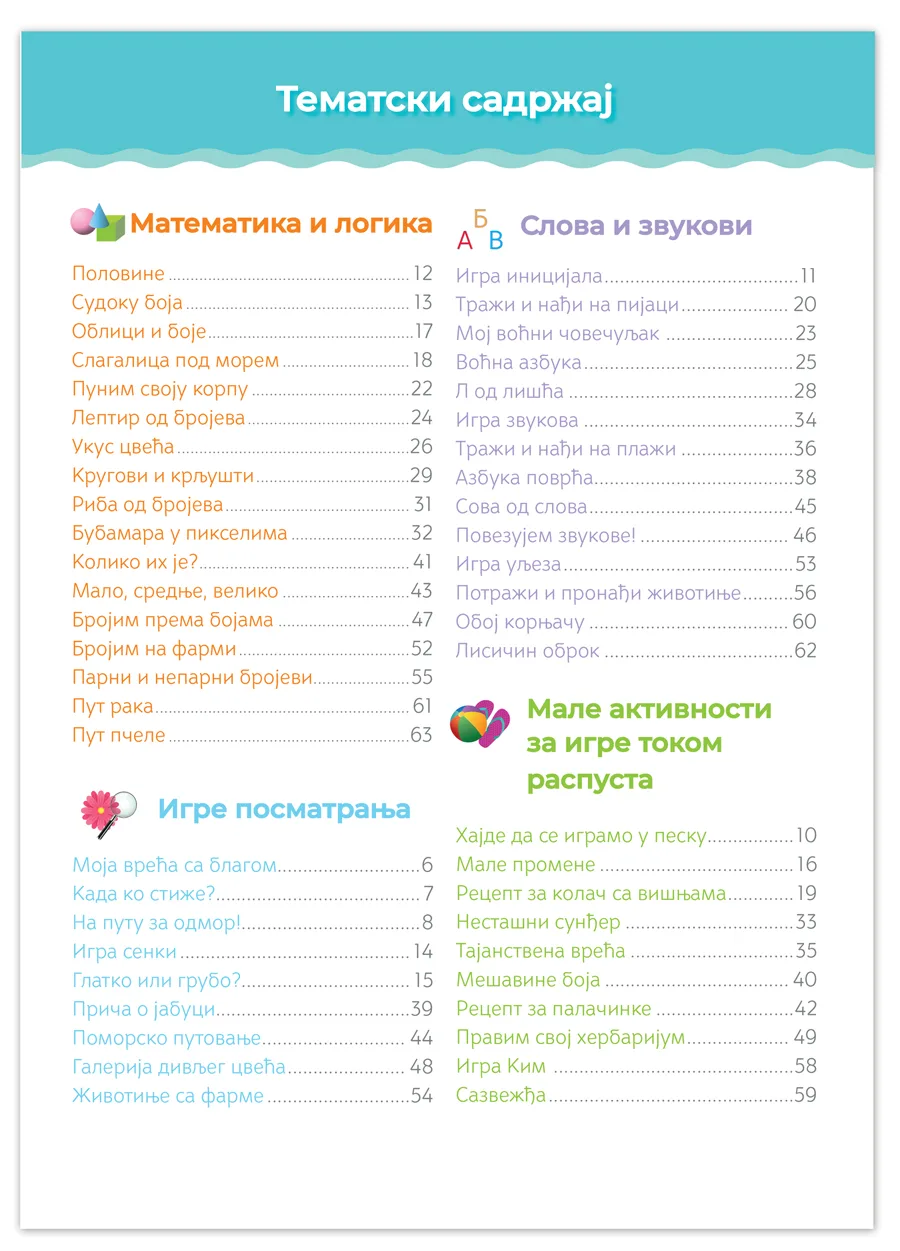 0225-larousse-montesori-radna-sveska-svet-oko-nas-1591352025.jpg