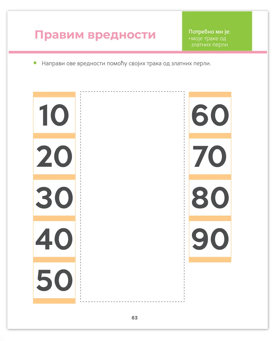 0225-larus-montesori-radna-sveska-matematika-1591352726.jpg