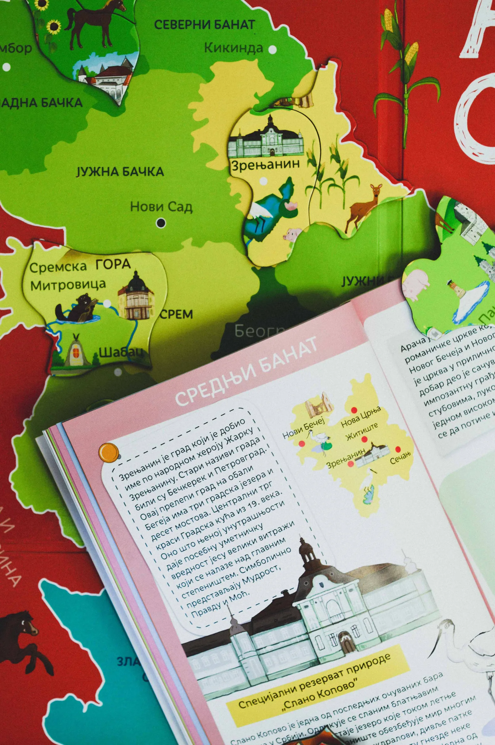 0225-moj--prvi-atlas-srbije-1617620152.jpg