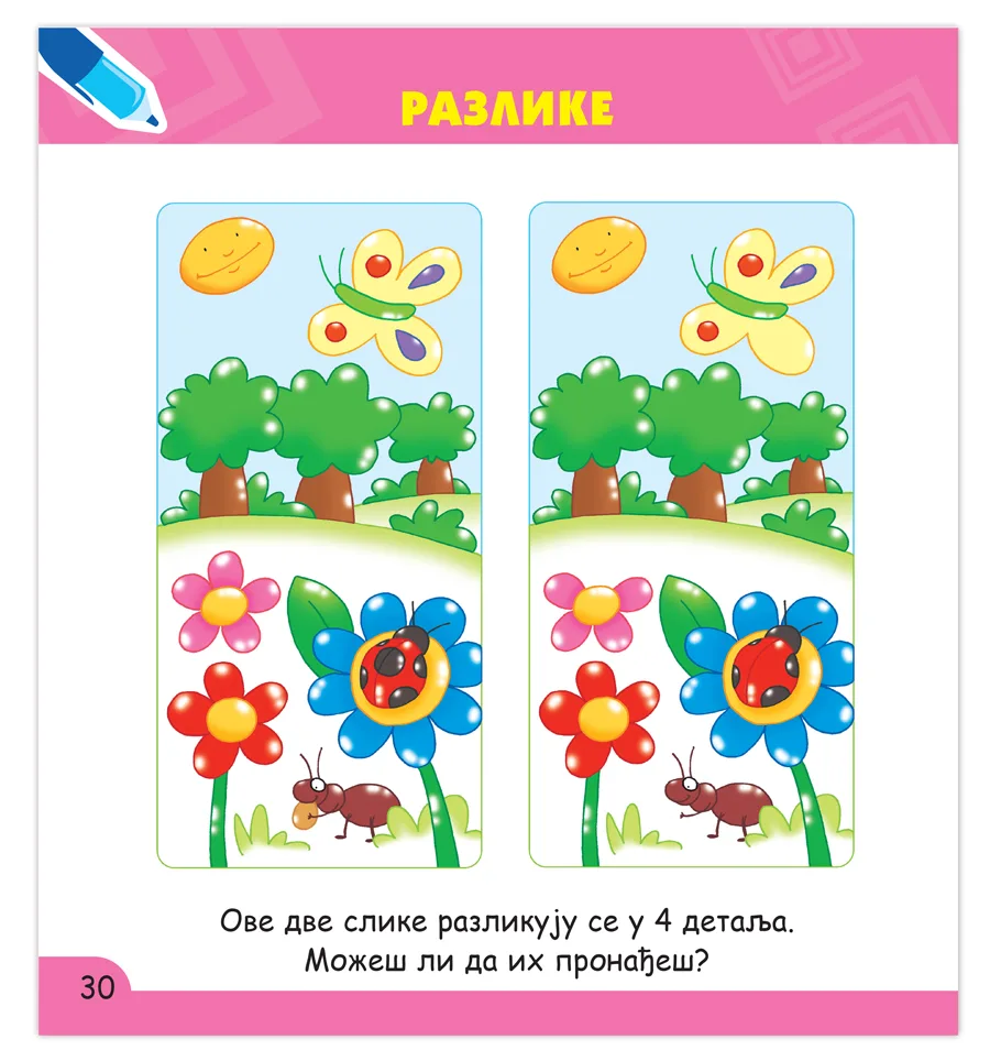 0225-otkrivam-stvaram-i-smisljam-sa-4-godine-1591706945.jpg