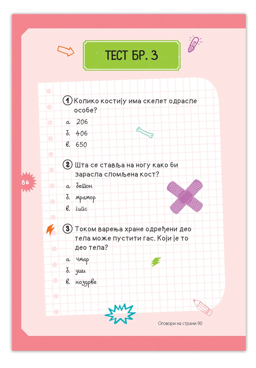 0225-upoznaj-ljudsko-telo-1591796693.jpg