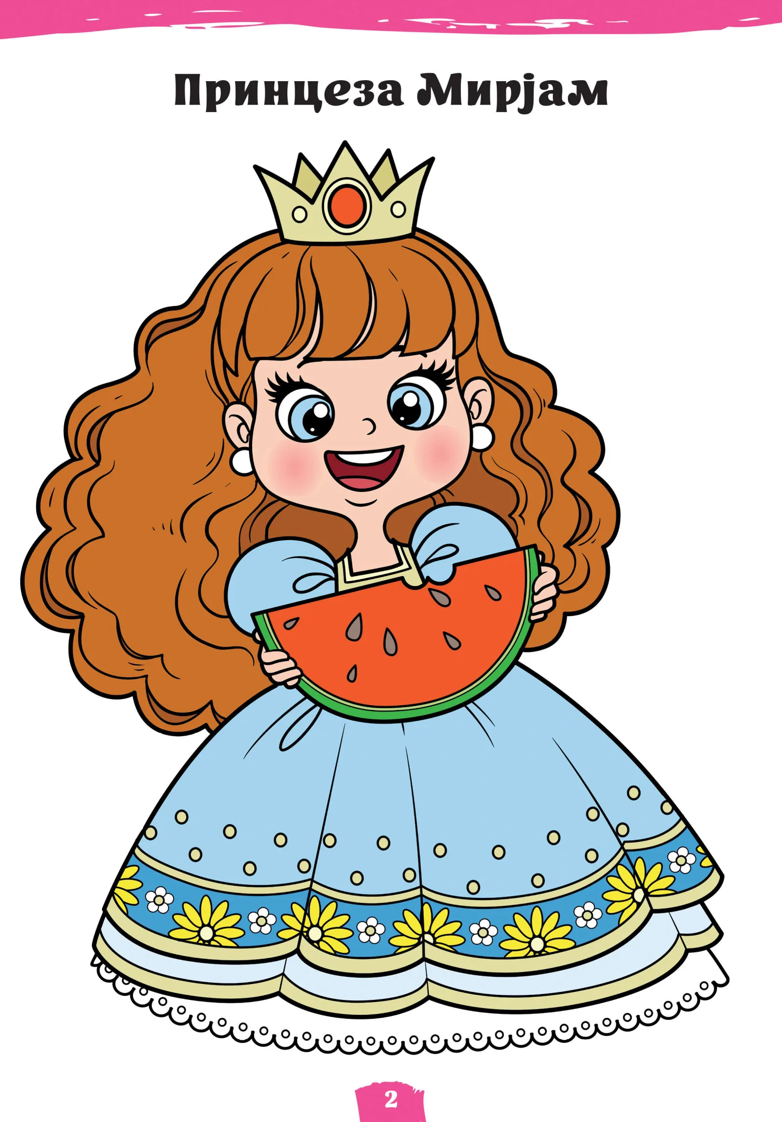 0226-princeze_nacrtaj-i-oboj_1-1772019794.jpeg