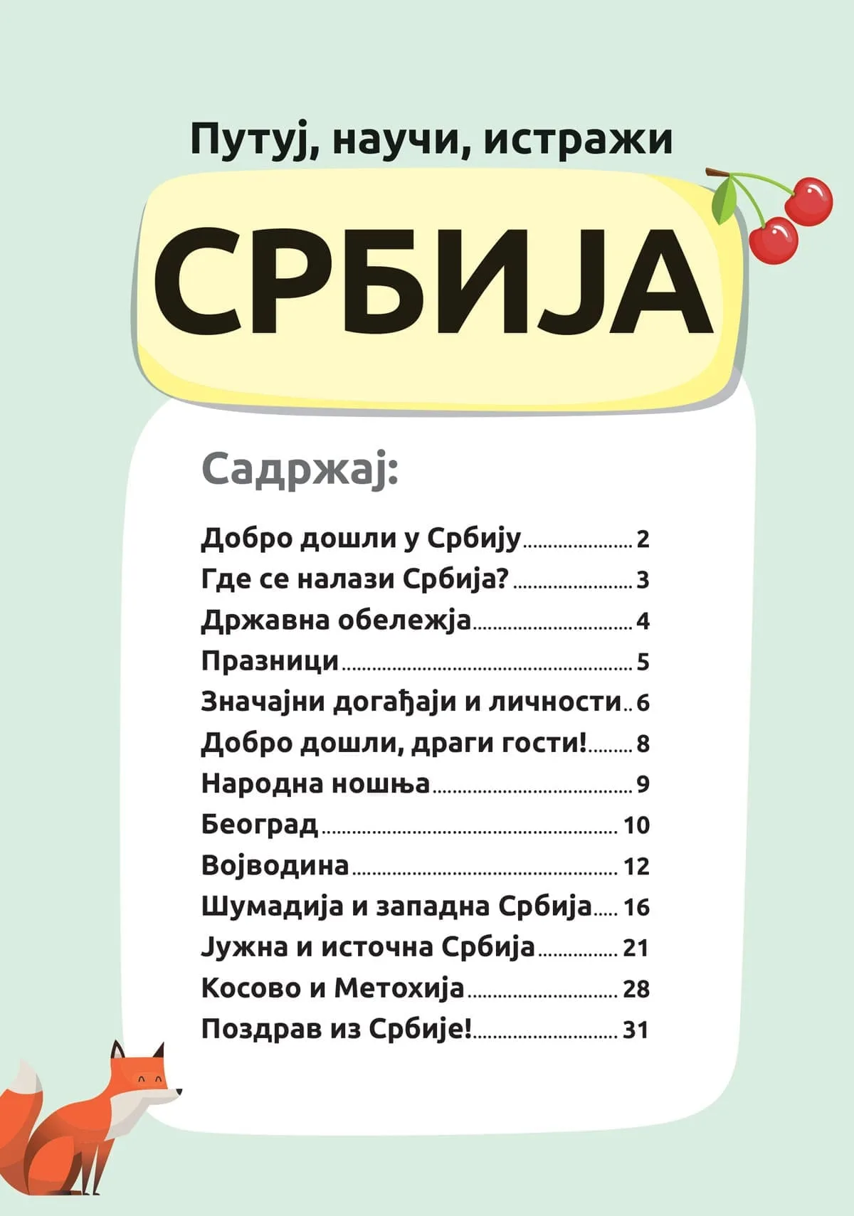0226-tlesrbijakbnovitekst1-1771926219.jpeg