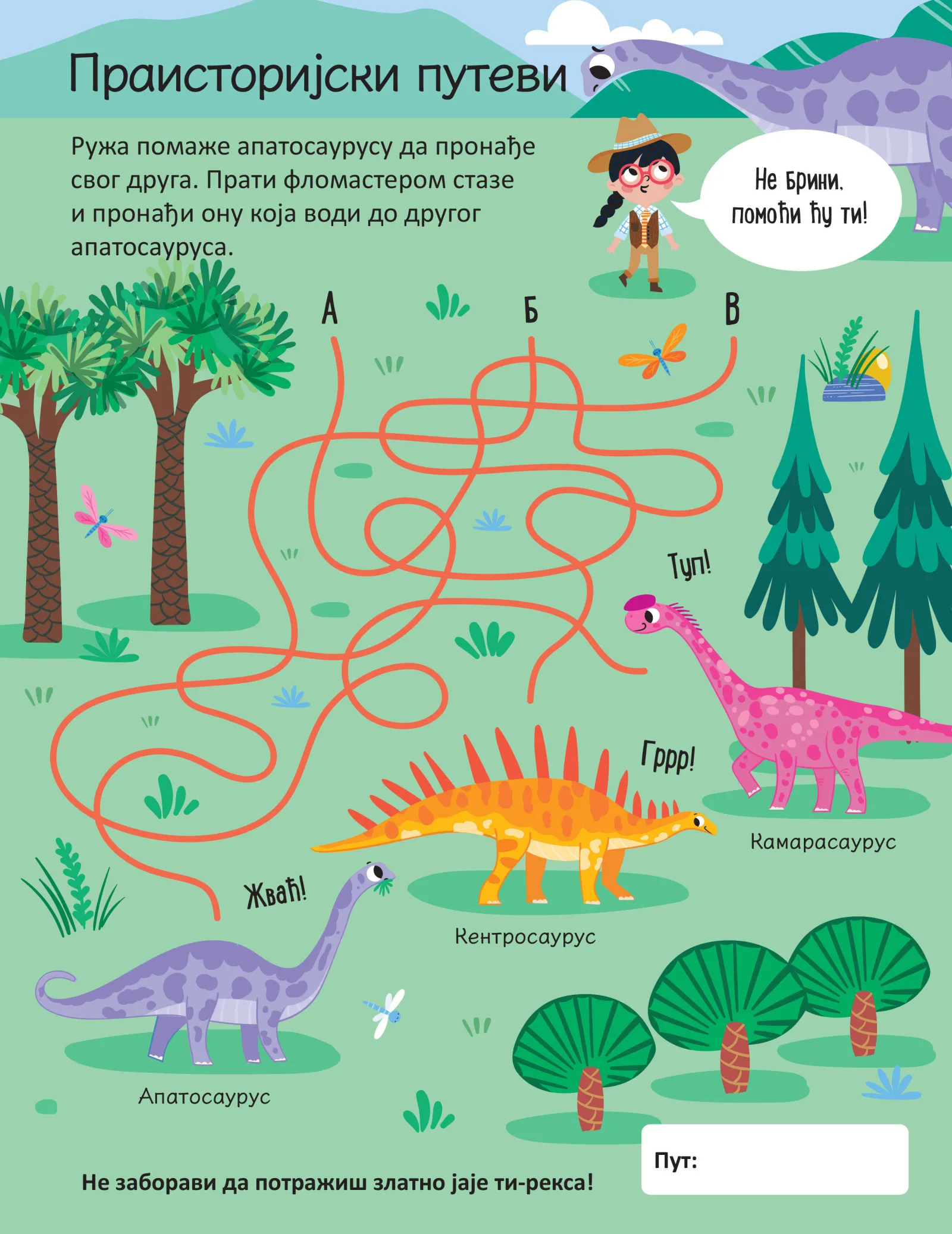 0426-pisi-brisi-dino-2-1777548670.jpeg