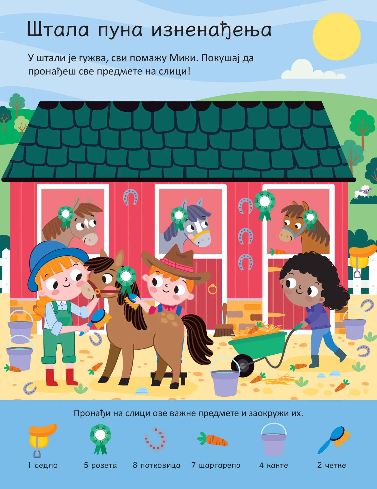 0426-pisi-brisi-farma-2-1777548671.jpeg