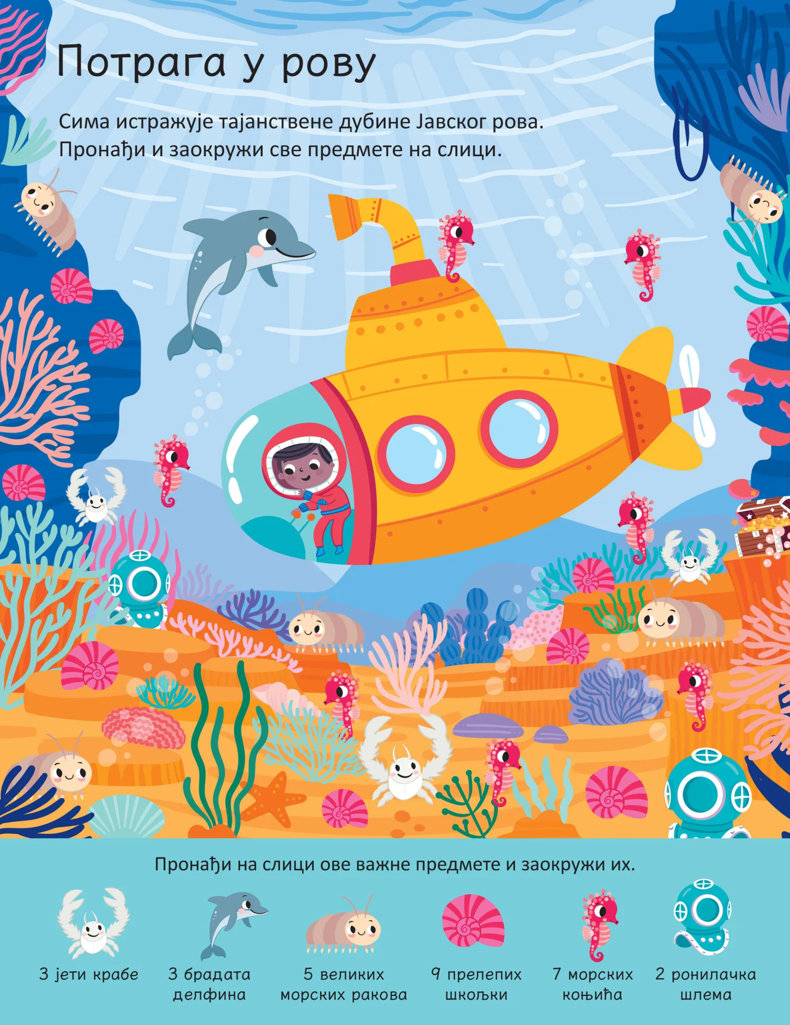 0426-pisi-brisi-okean-3-1777548672.jpeg