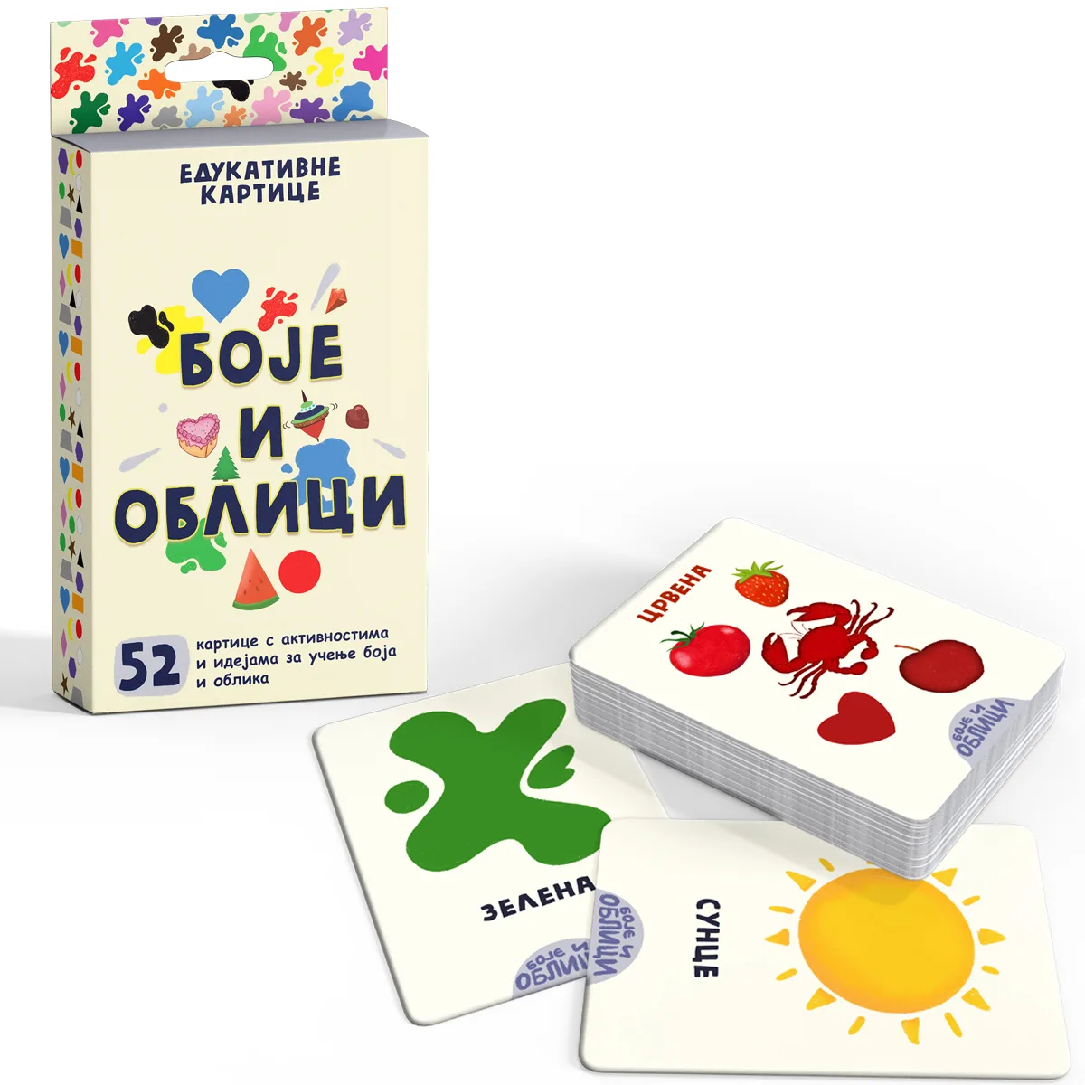 0626-edukativnekarticebojeioblici1-1782287153.jpeg