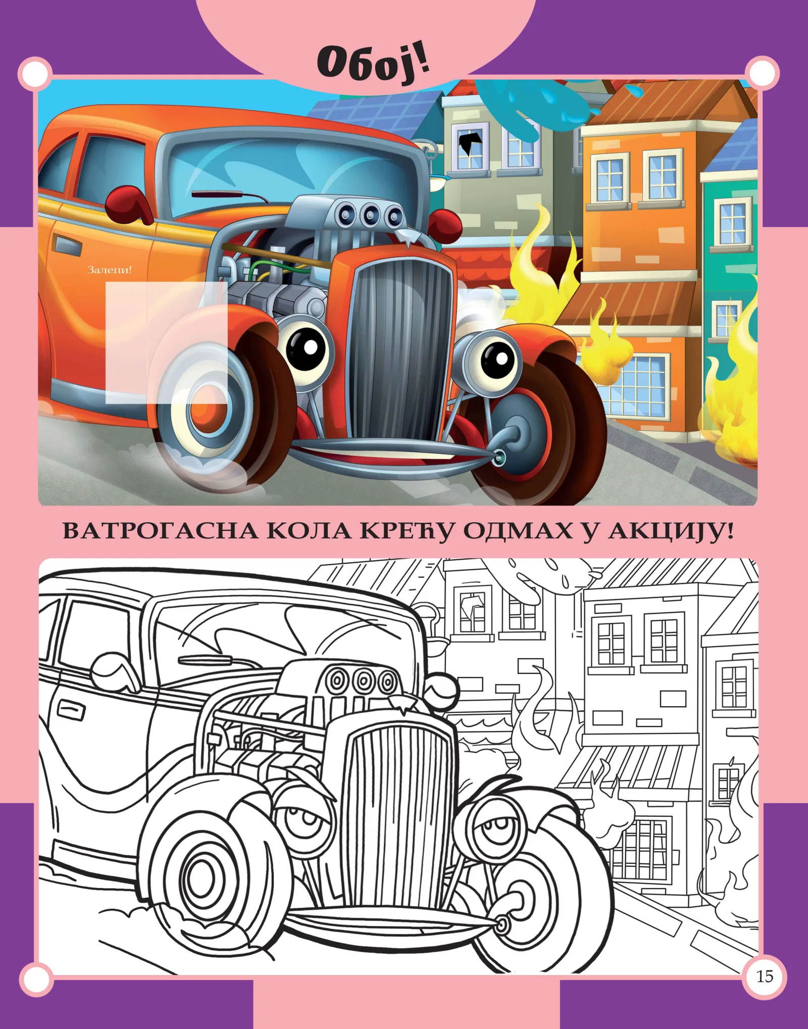 0926-4-automobili_2-1790593419.jpeg