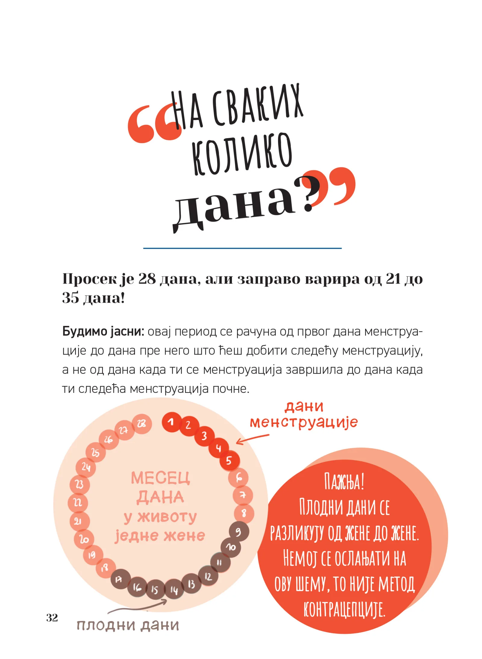 1225-sve-o-ciklusu-4-1766498728.jpeg