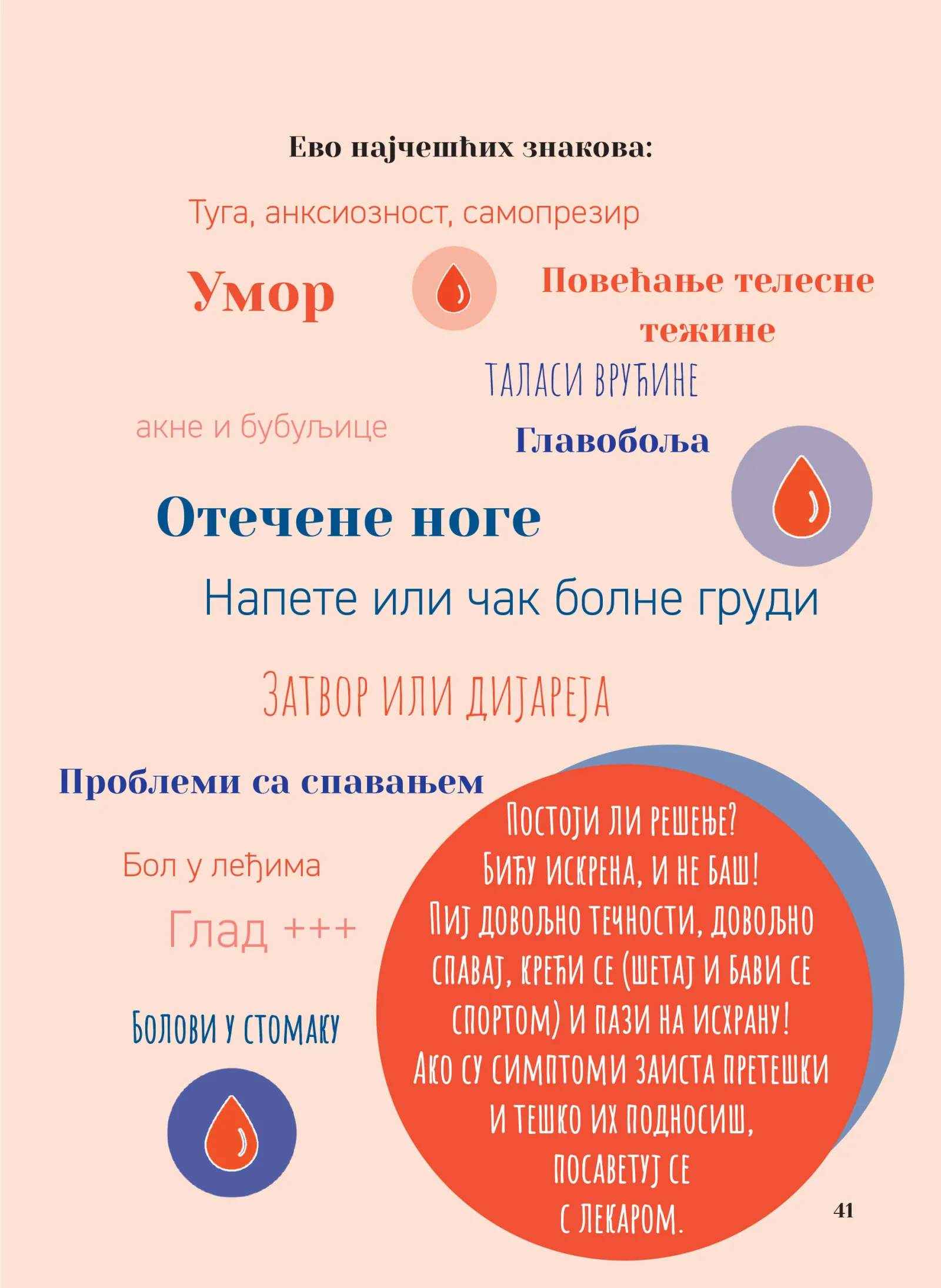 1225-sve-o-ciklusu-5-1766498728.jpeg