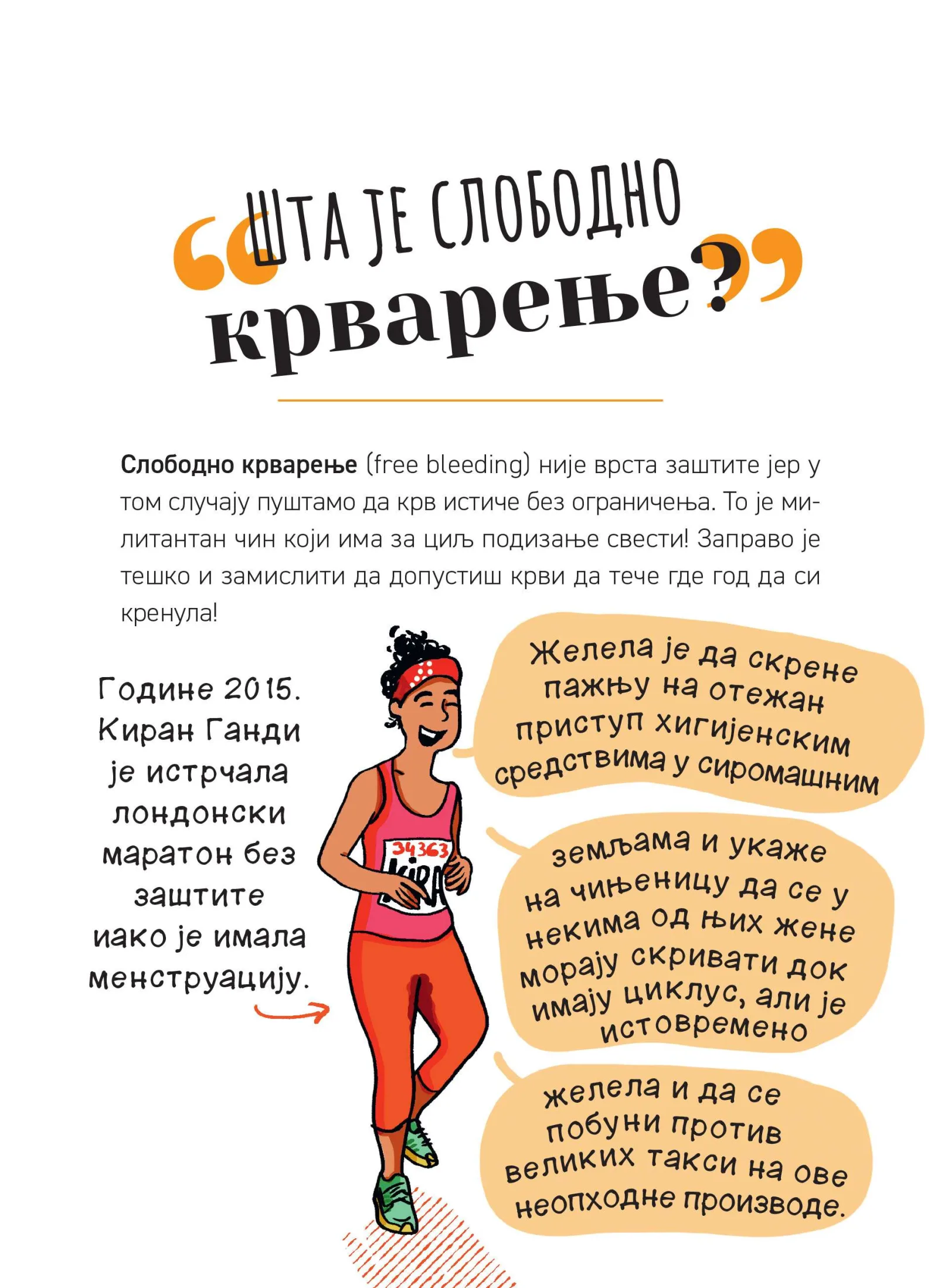 1225-sve-o-ciklusu-6-1766498729.jpeg