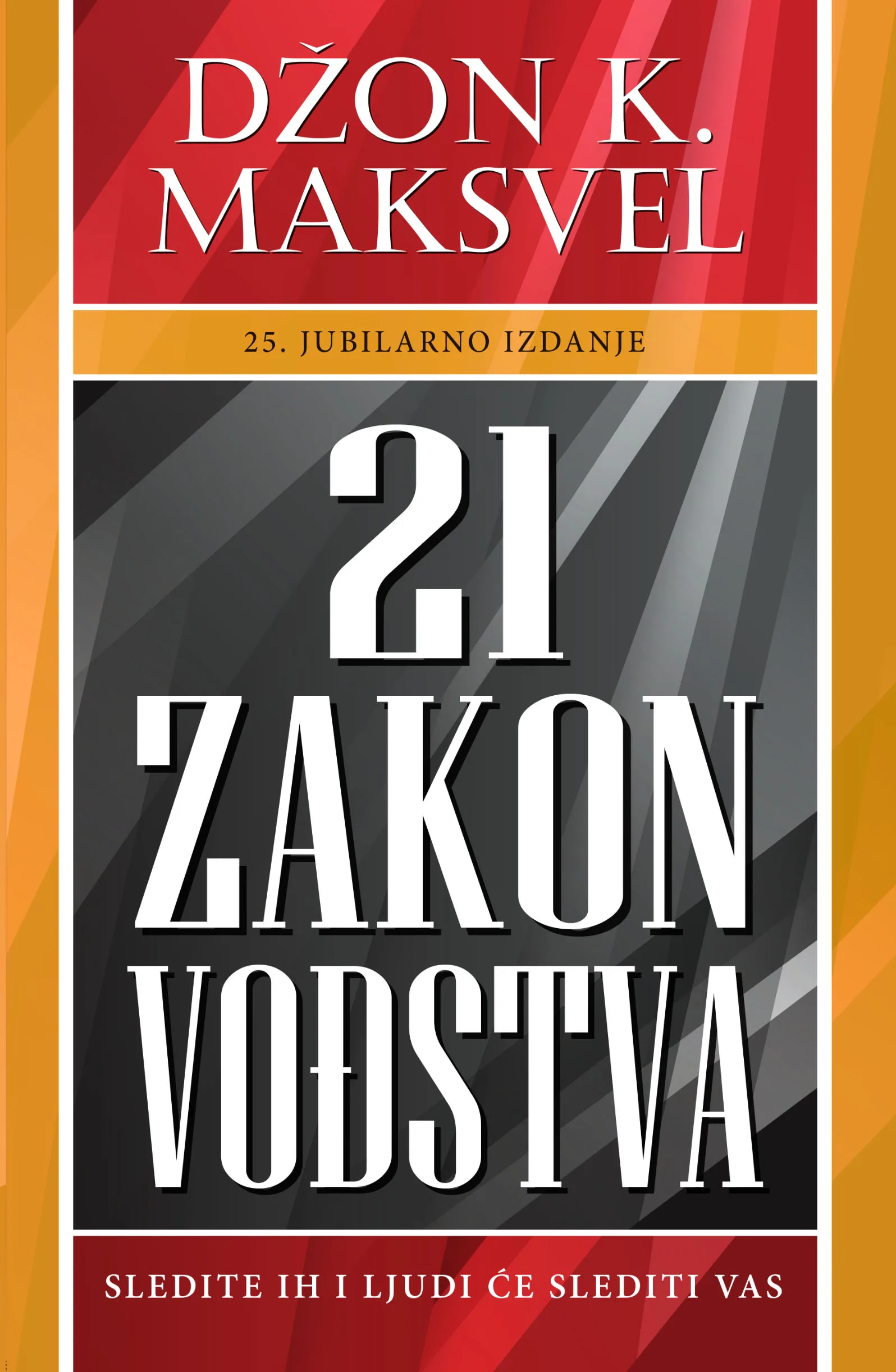 21 zakon vođstva