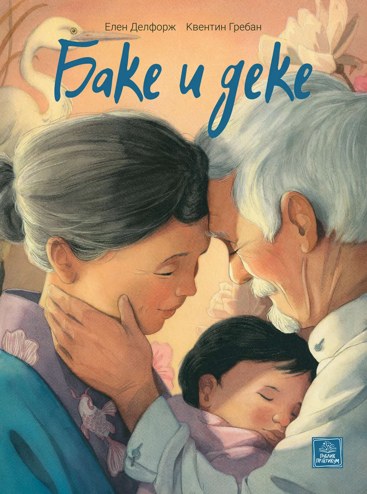Bake i deke