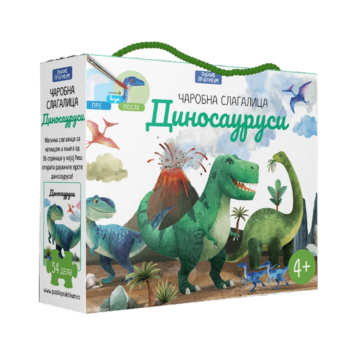 Čarobna slagalica - Dinosaurusi