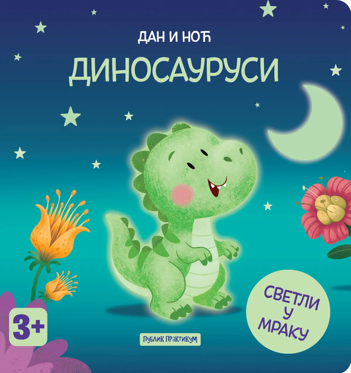 Dan i noć - Dinosaurusi