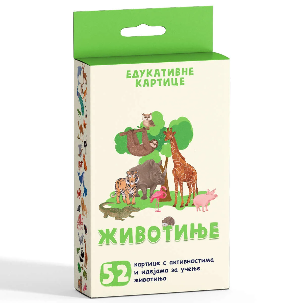 EDUKATIVNE KARTICE - Životinje