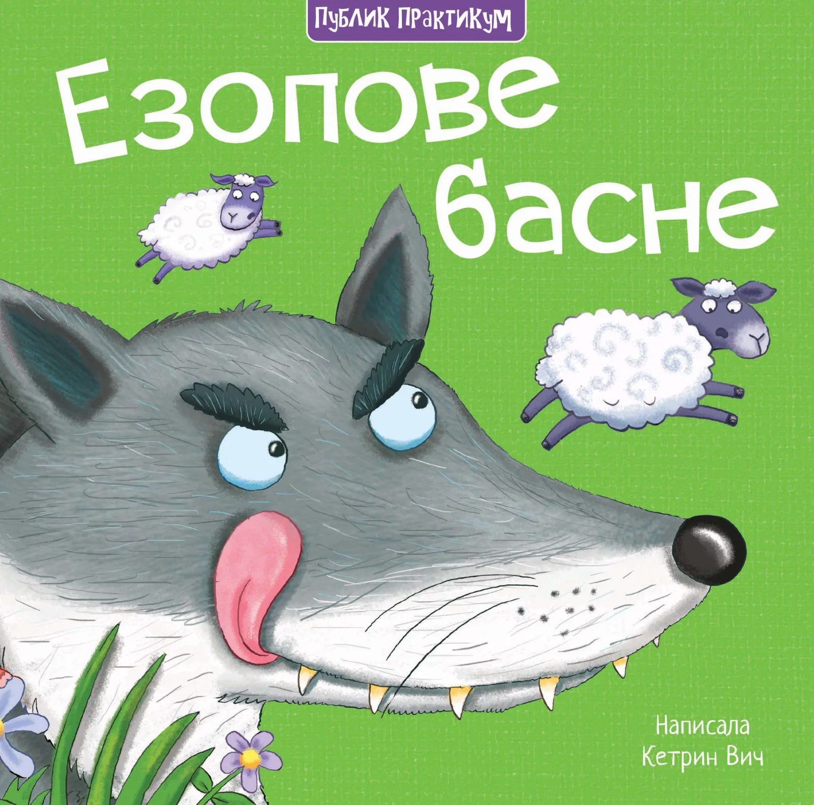 Ezopove basne - Miles Kelly