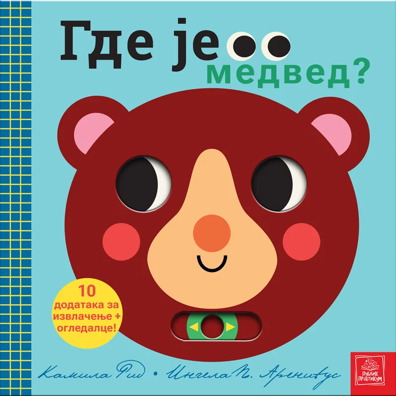 Igra skrivalica - Gde je medved?