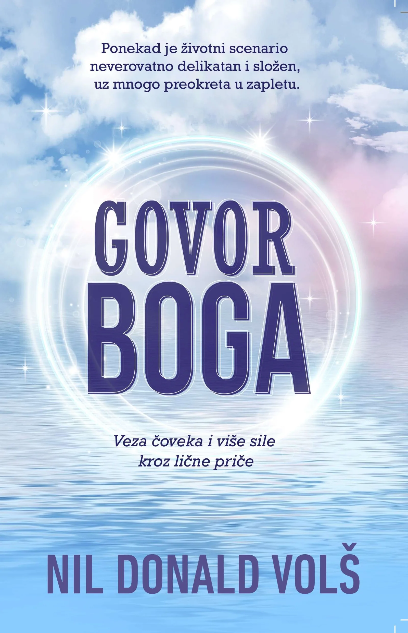 Govor Boga