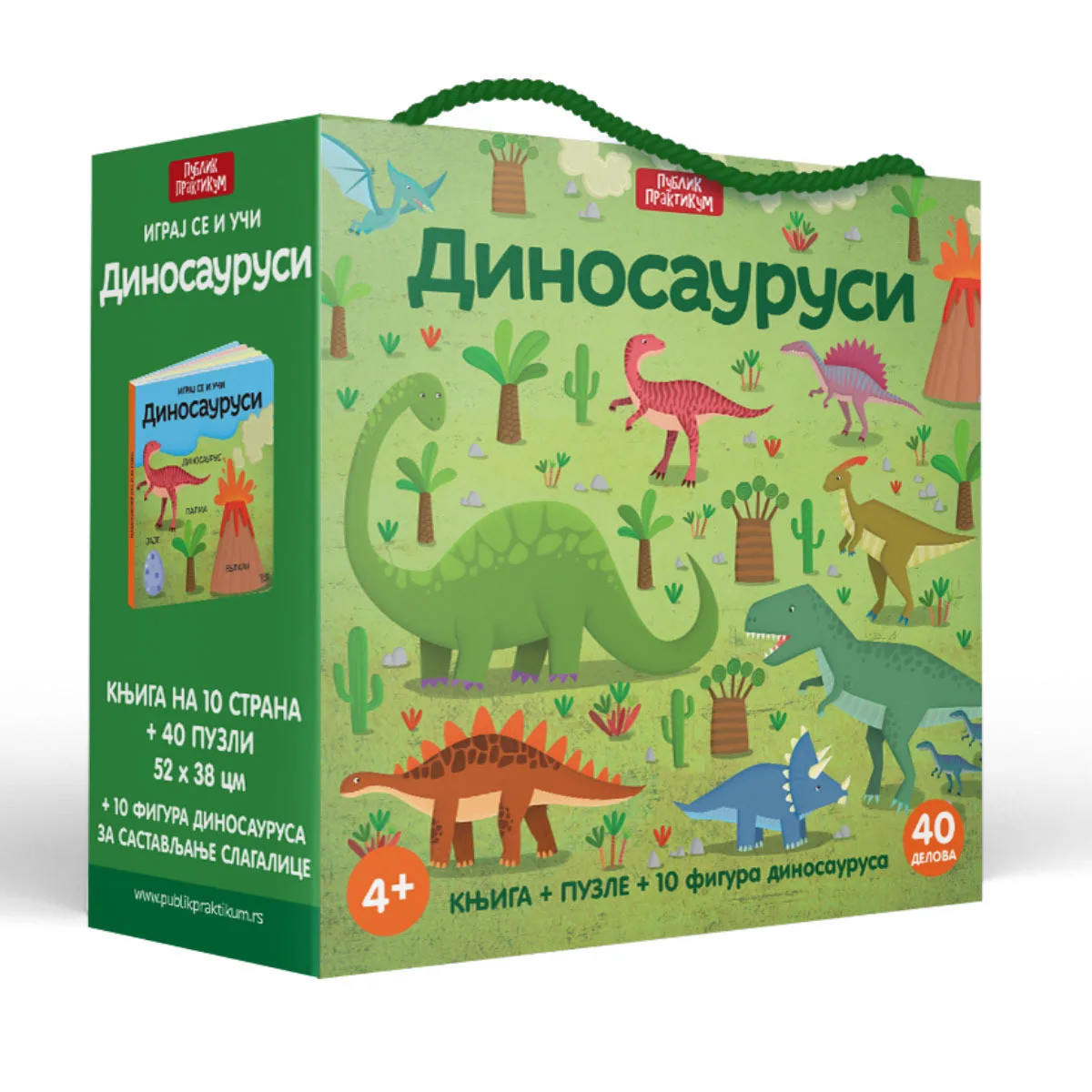 Igraj se i uči: Dinosaurusi SASSI