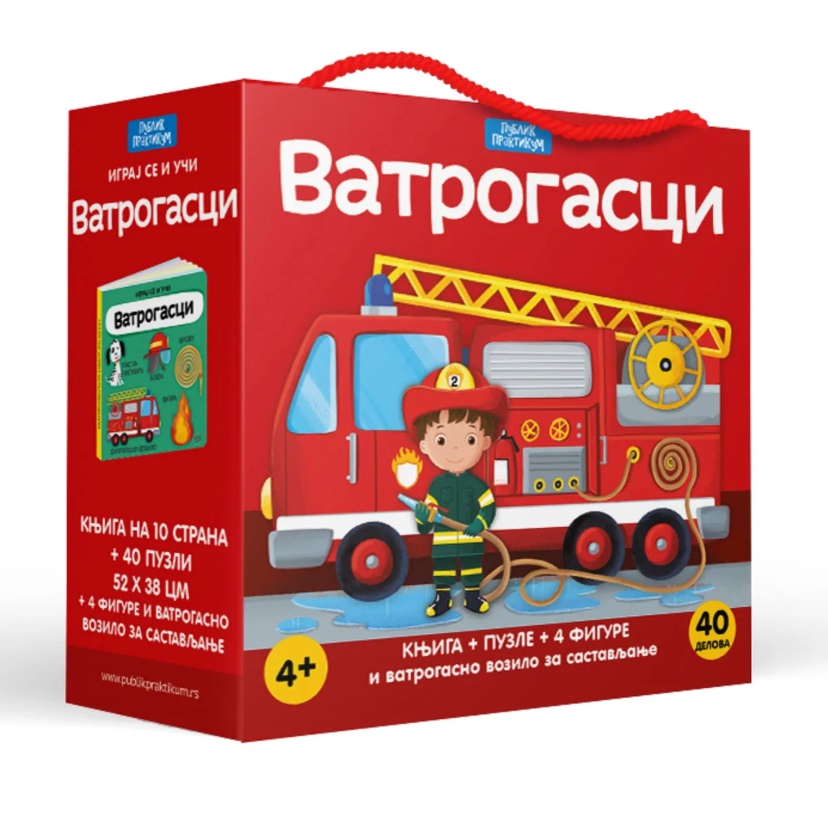 Igraj se i uči: Vatrogasci SASSI
