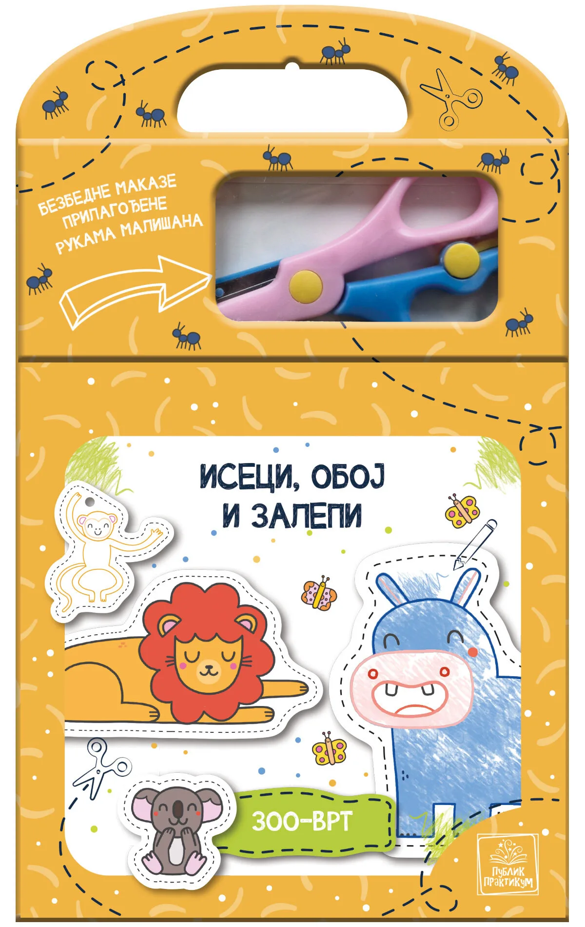 Iseci, oboj i zalepi - Zoo - vrt