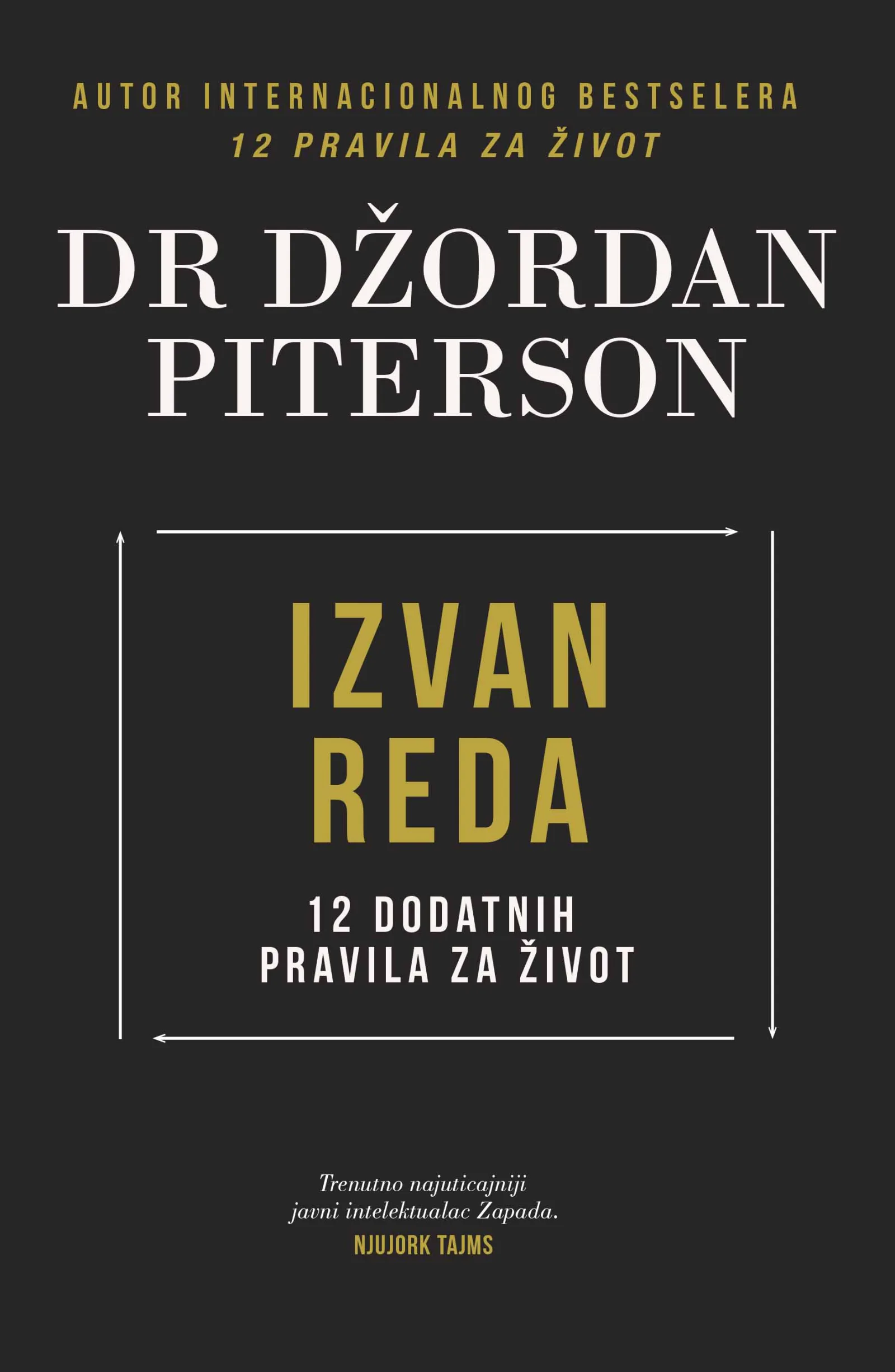 Izvan reda - 12 dodatnih pravila za život