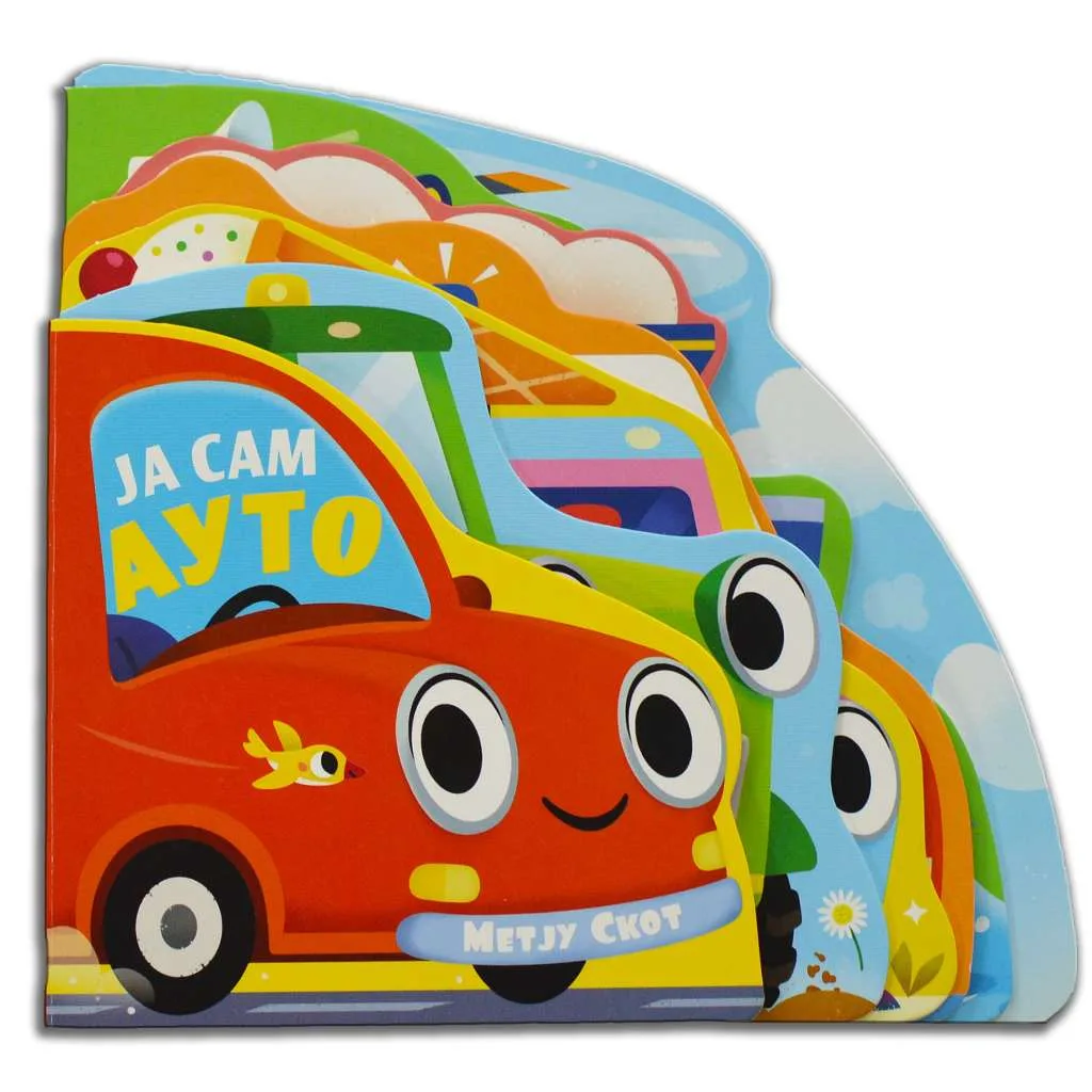 Ja sam auto