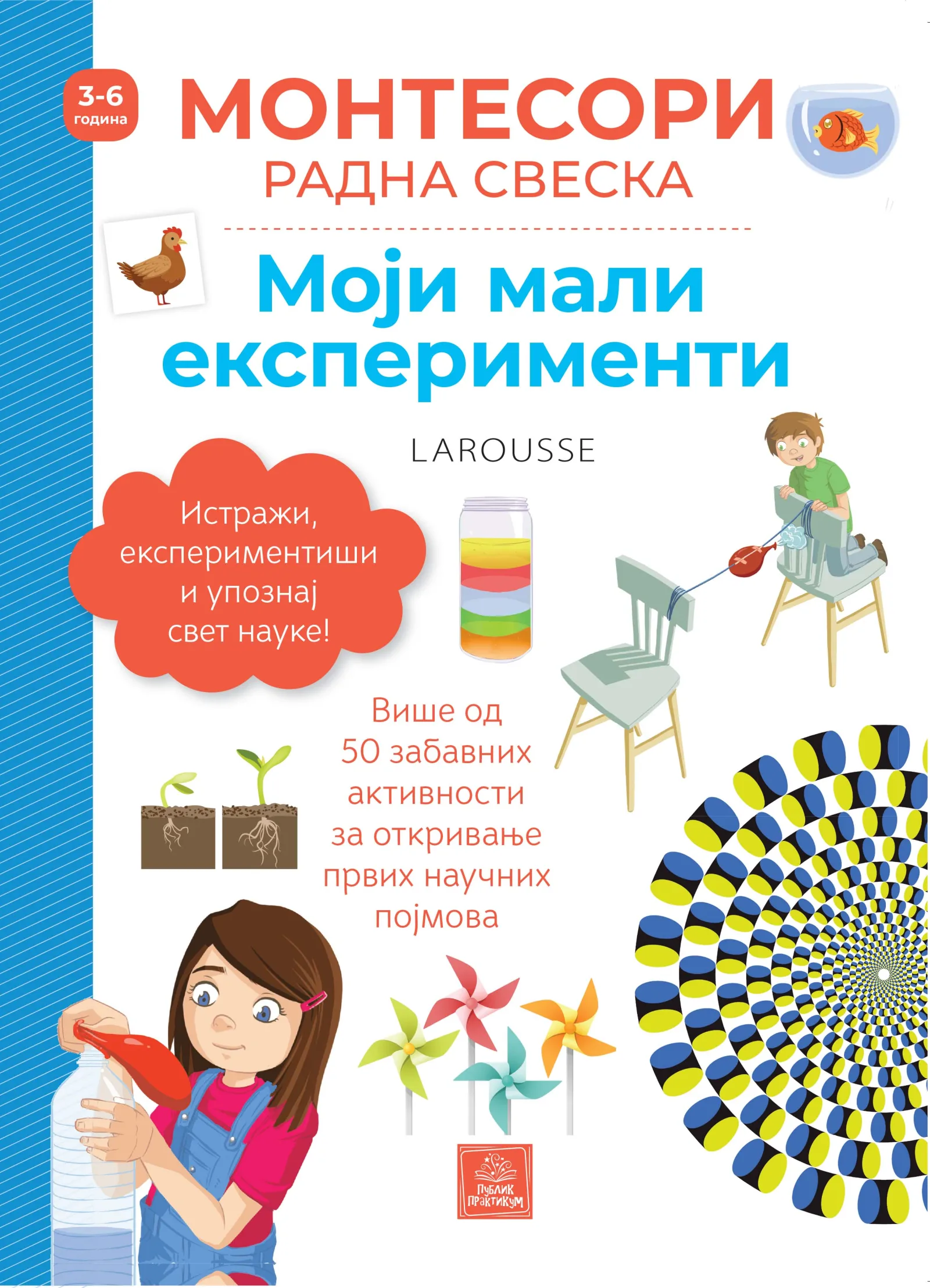 Larousse Montesori radna sveska - Moji mali eksperimenti
