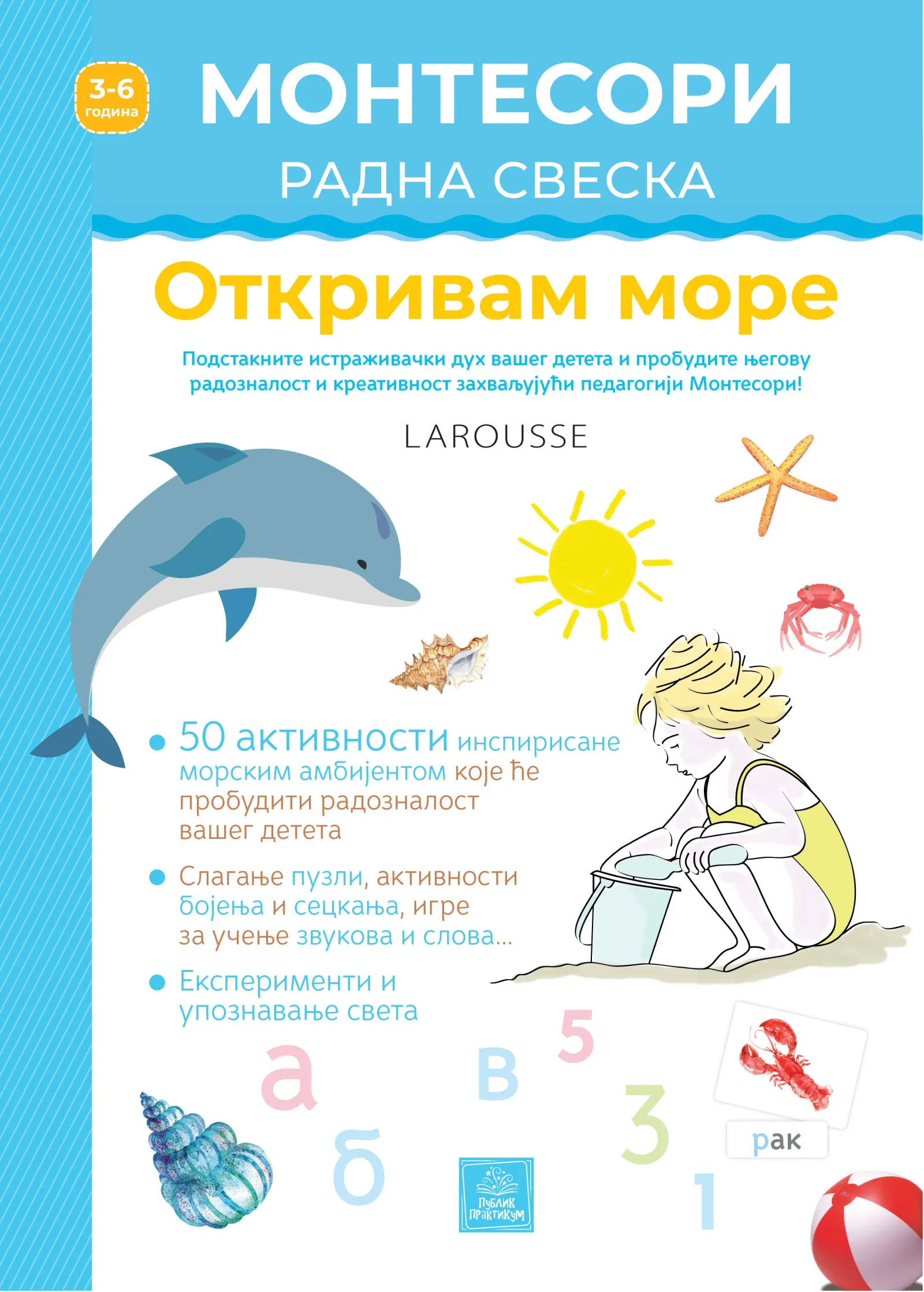 Larousse MONTESORI radna sveska - Otkrivam more