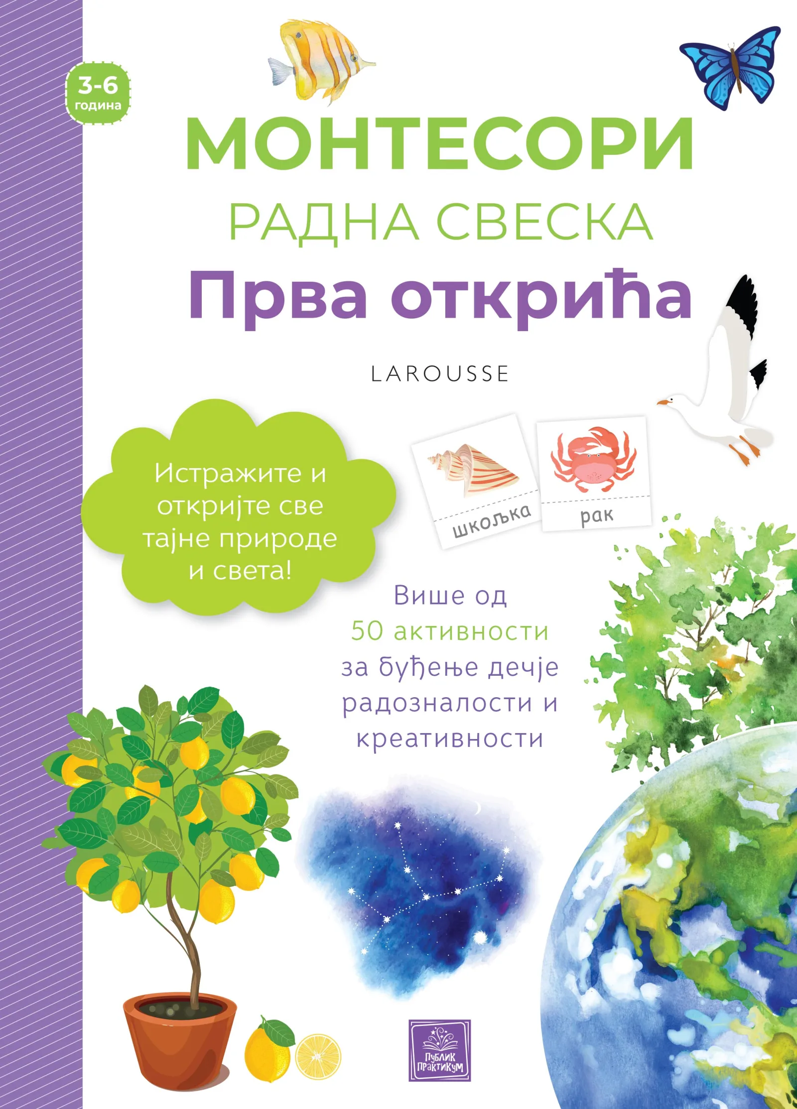 Larousse MONTESORI radna sveska - Prva otkrića