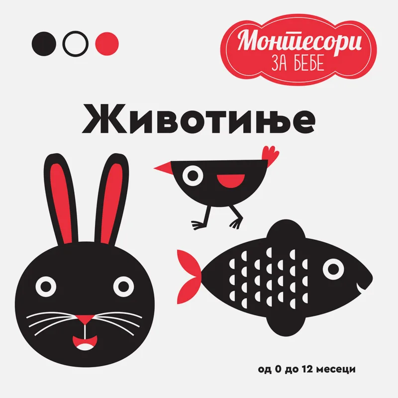 MONTESORI za bebe - Životinje