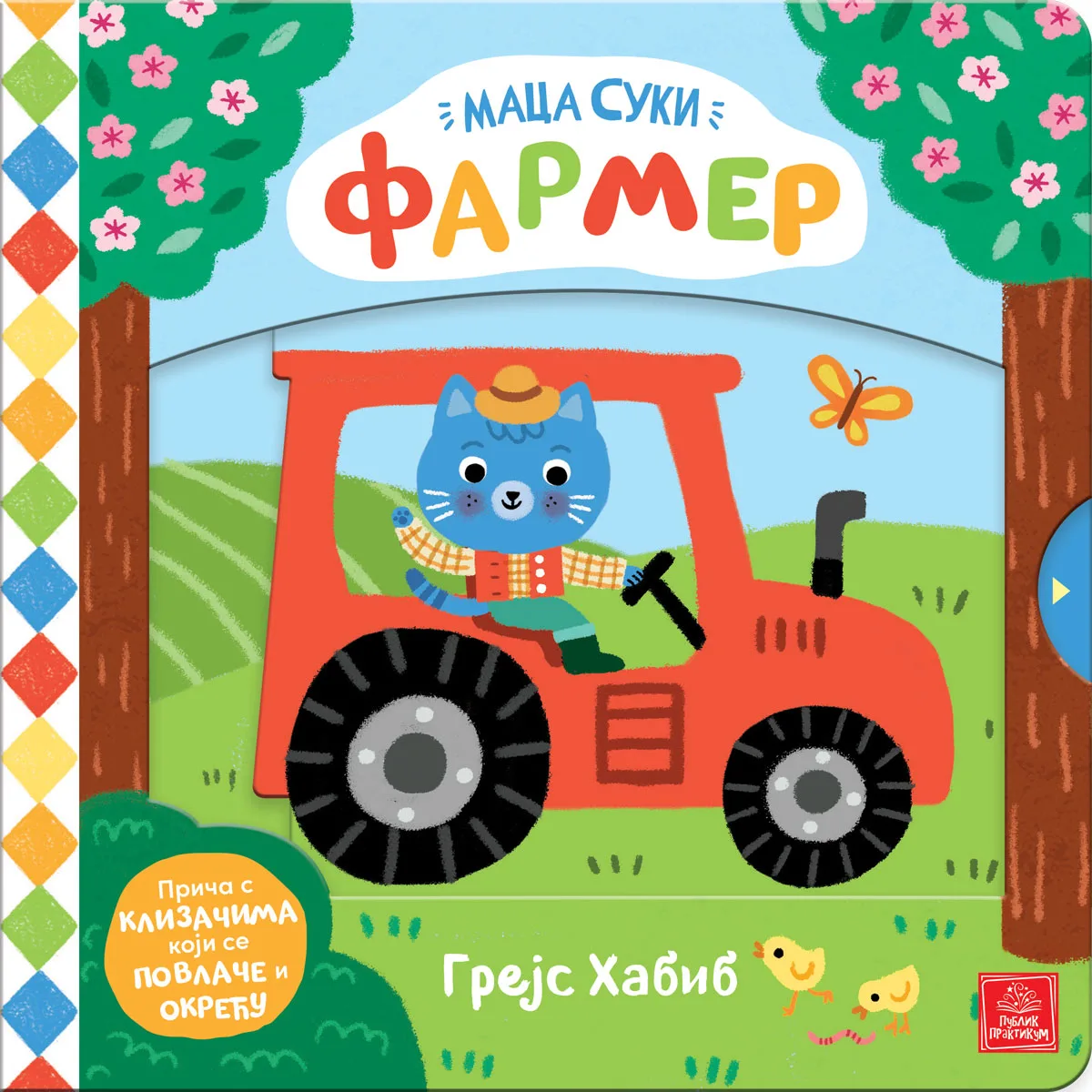 Maca Suki - Farmer