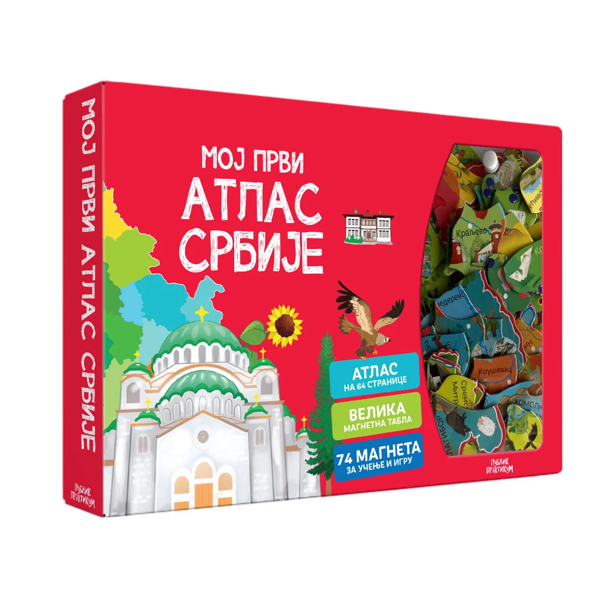Moj prvi atlas Srbije