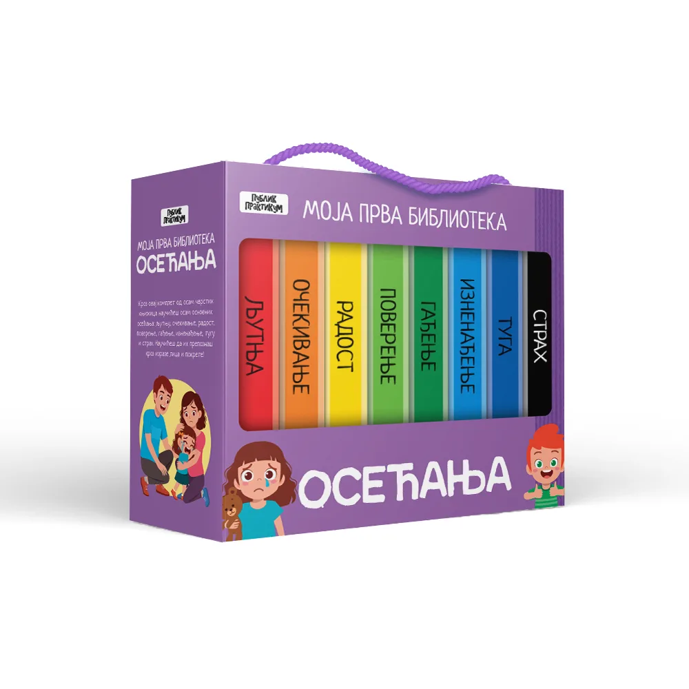 Moja prva biblioteka - Osećanja SASSI