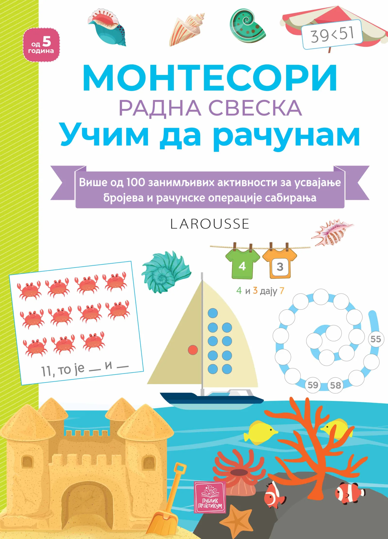 Larousse Montesori radna sveska -  Učim da računam
