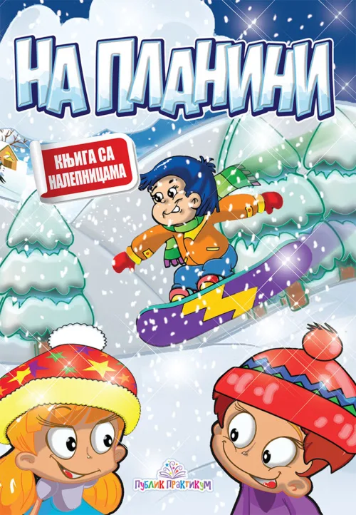 Na planini - knjiga sa nalepnicama