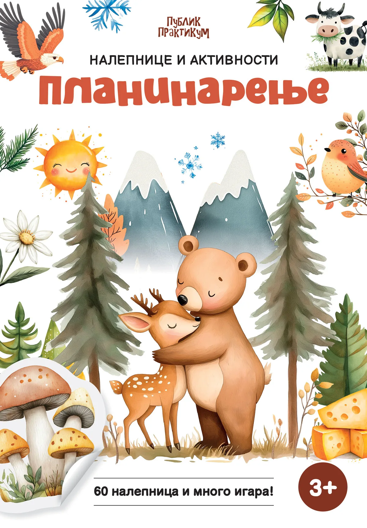 Nalepnice i aktivnosti - Planinarenje