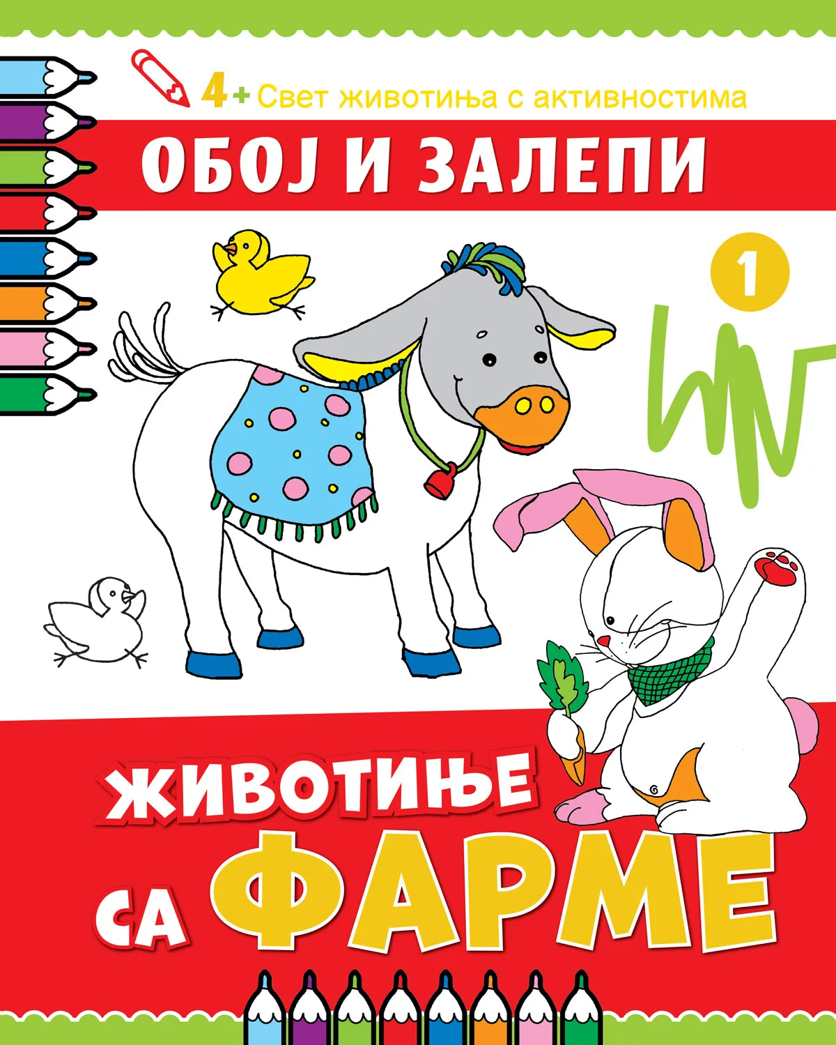 Oboj i zalepi - Životinje sa farme