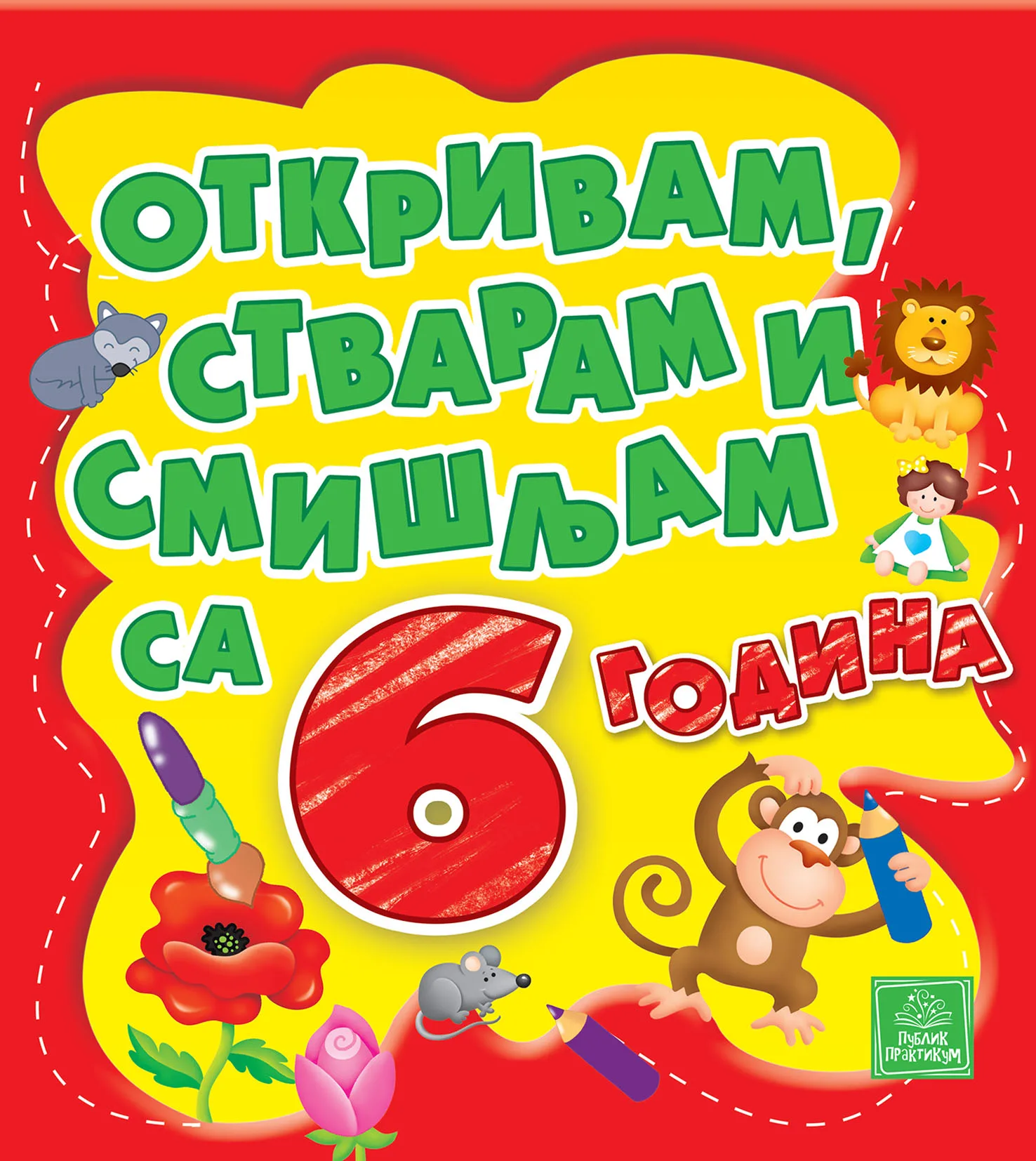 Otkrivam, stvaram i smišljam sa 6 godina